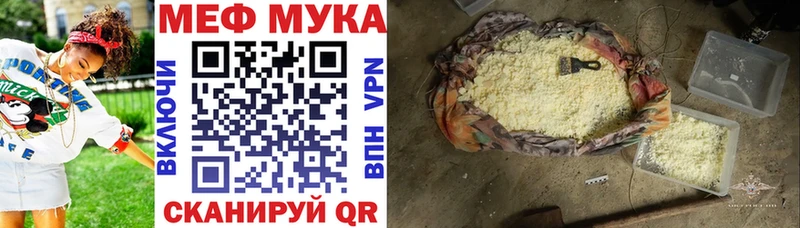 Виды наркотиков купить Южноуральск Амфетамин Канабис Альфа ПВП МЕФ ГАШИШ
