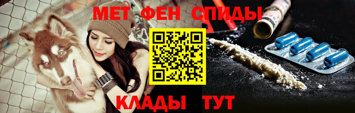Амфетамин Premium Южноуральск