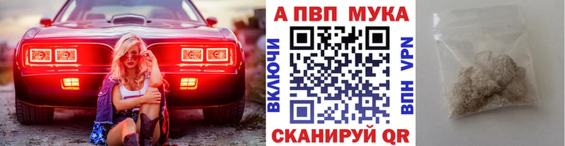 Alpha-PVP крисы CK  Южноуральск 