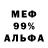 Амфетамин 97% kiwi X