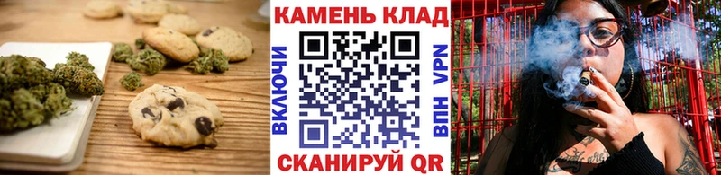 Canna-Cookies марихуана  Южноуральск 