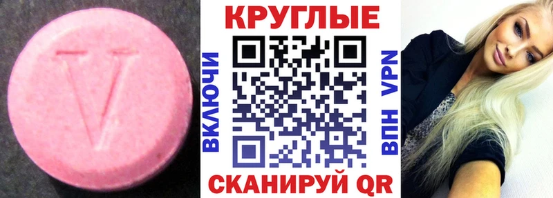 Экстази MDMA  наркошоп  Южноуральск 