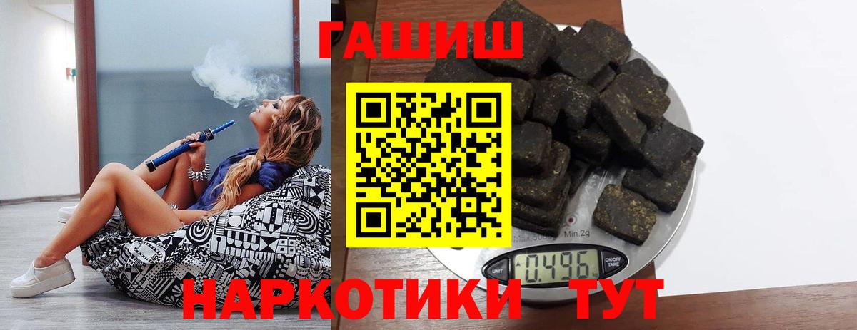 NBOMe Южноуральск