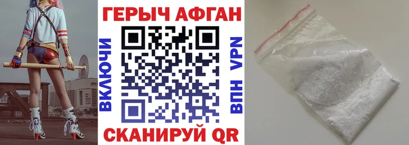 ГЕРОИН VHQ  где купить   Южноуральск 