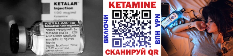 закладка  Южноуральск  гидра ТОР  КЕТАМИН VHQ 