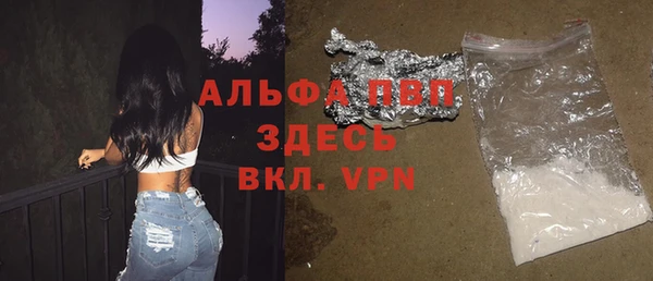 героин Абдулино