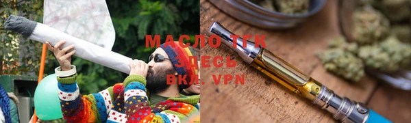 мефедрон мука Абаза