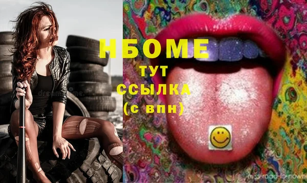 spice Абинск