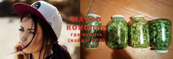 spice Абинск