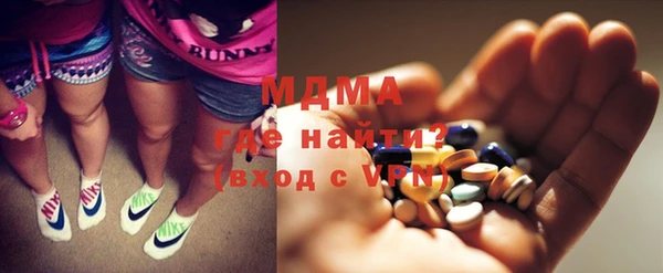 мефедрон мука Абаза
