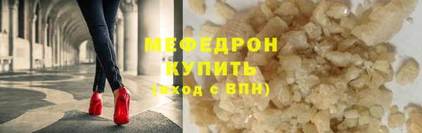 мефедрон мука Абаза