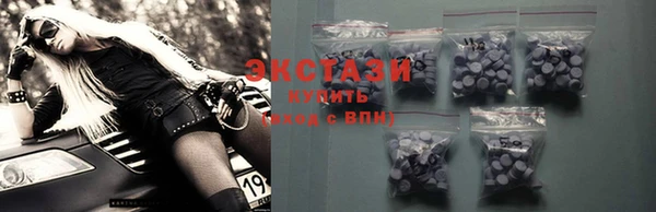 мефедрон мука Абаза