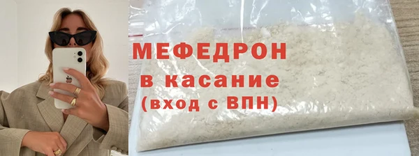 мефедрон мука Абаза