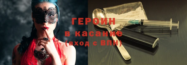 spice Абинск