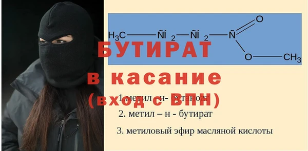 мефедрон мука Абаза