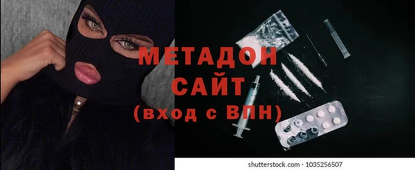 героин Абдулино