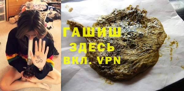 героин Абдулино