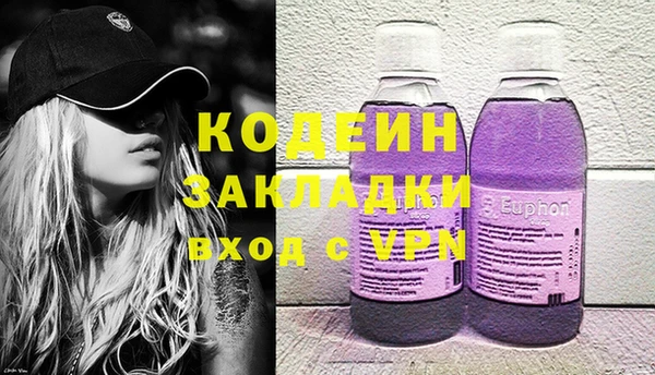 героин Абдулино