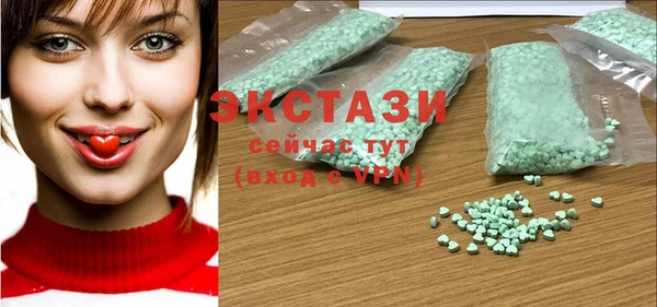 мефедрон мука Абаза