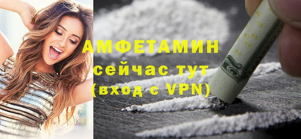 мефедрон мука Абаза