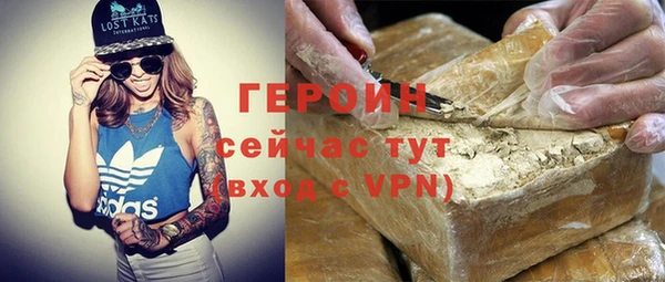 каннабис Медногорск