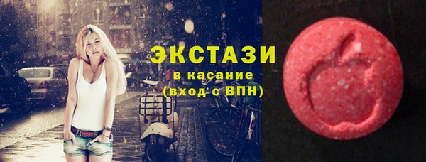 spice Абинск