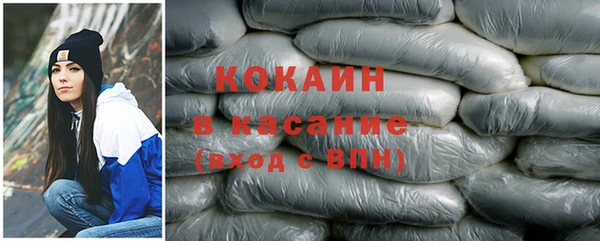 мефедрон мука Абаза