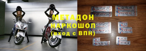 героин Абдулино