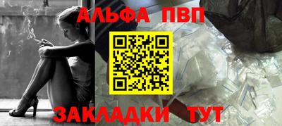 меф Пенза