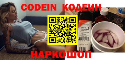 PSILOCYBIN Обь