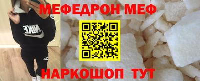 наркотики Обнинск