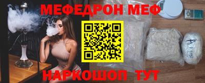 каннабис Партизанск