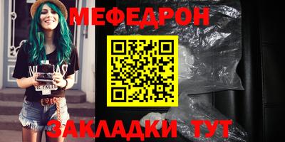 каннабис Партизанск