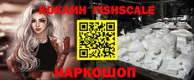 меф Пенза