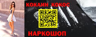 наркотики Обнинск
