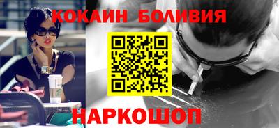 меф Пенза
