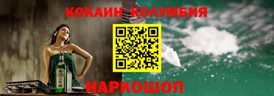 гидра Первоуральск