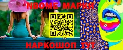 каннабис Партизанск