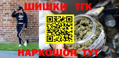 каннабис Партизанск