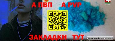 меф Пенза