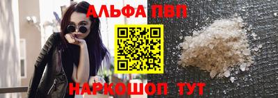 меф Пенза