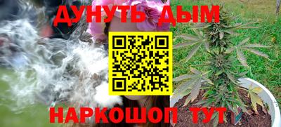 наркотики Обнинск