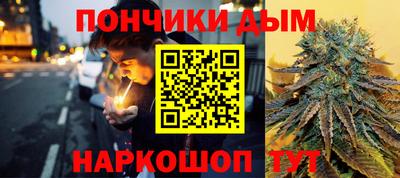 каннабис Партизанск
