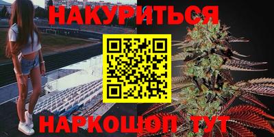 каннабис Партизанск