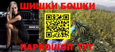наркотики Обнинск