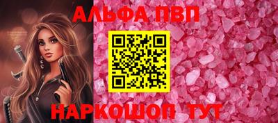 меф Пенза