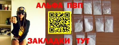каннабис Партизанск
