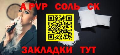 каннабис Партизанск