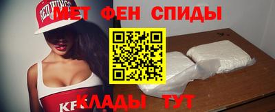 каннабис Партизанск
