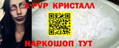 гидра Первоуральск